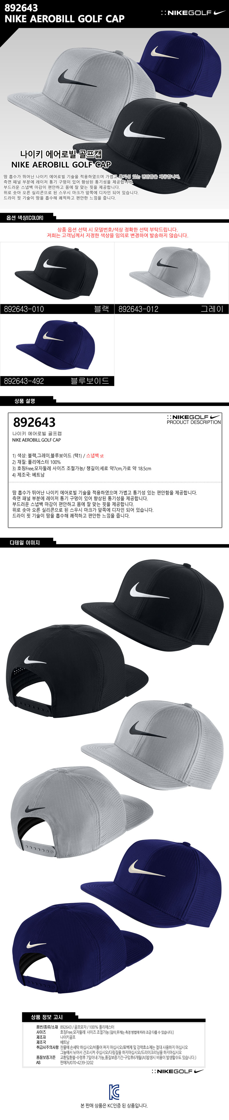 golfcap